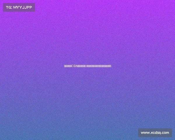 深圳外援称CBA对抗极为激烈 裁判放宽对抗尺度球员摔倒争抢成焦点